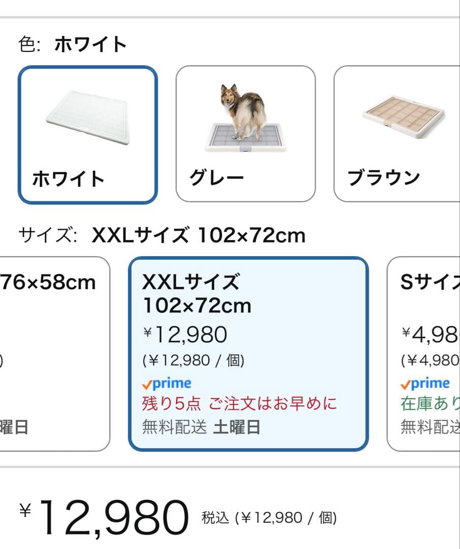 イヌラボ　犬　トイレトレー　XXLサイズ