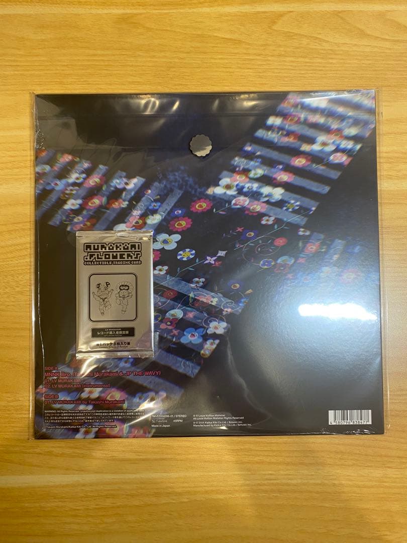 LV MURAKAMI アナログレコード