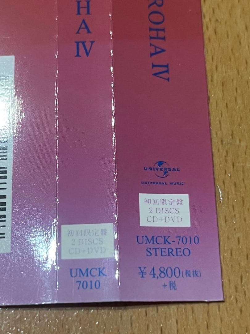 MOROHA Ⅳ 初回限定盤（DVD付き）UMCK-7010