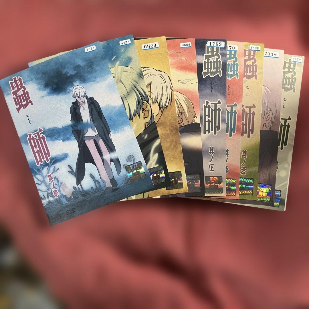 蟲師（1期）全9巻　蟲師 続章（2期）全11巻　 DVD 20枚セット