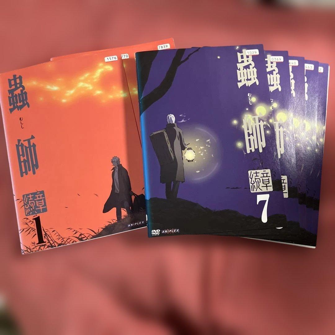 蟲師（1期）全9巻　蟲師 続章（2期）全11巻　 DVD 20枚セット