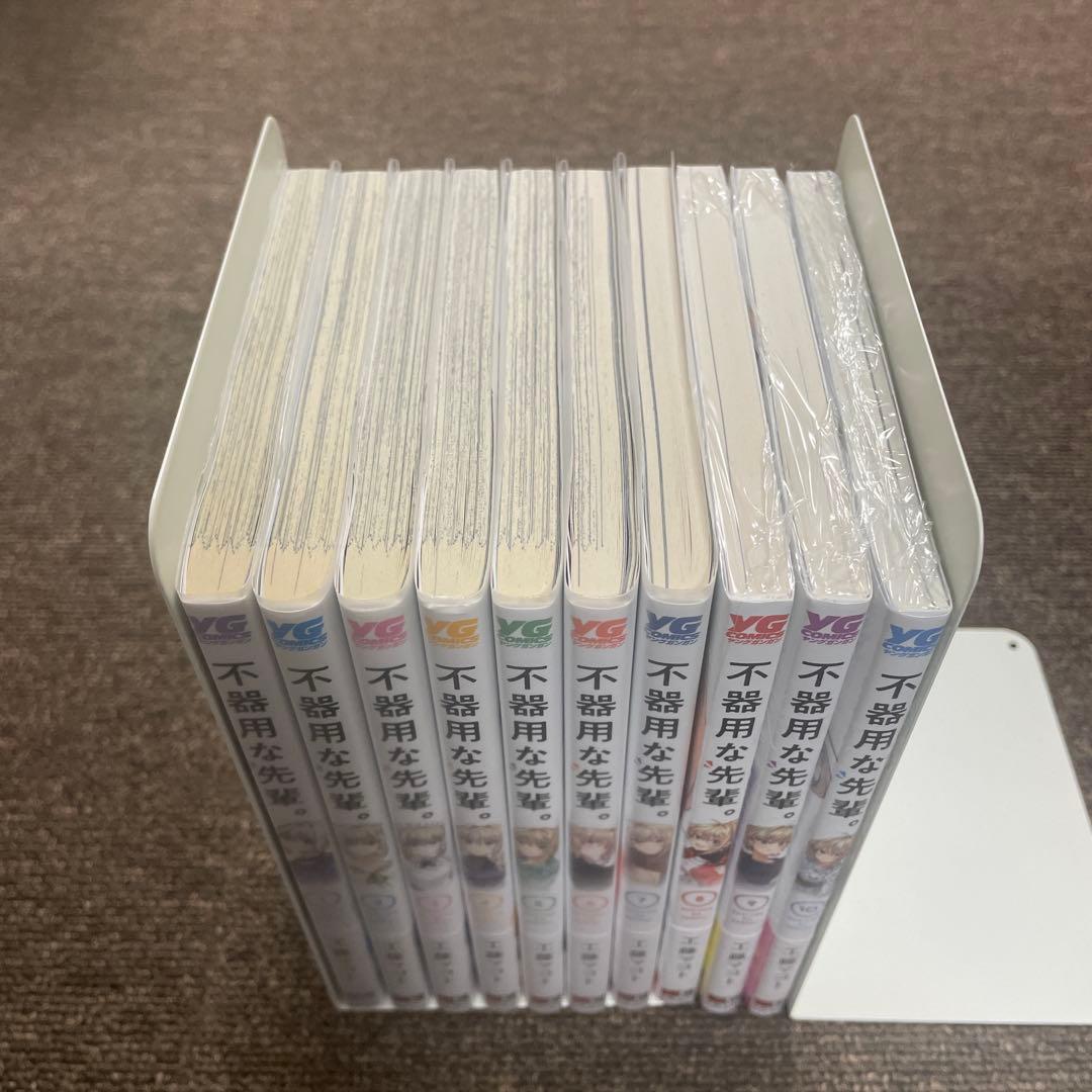 不器用な先輩。　1巻〜10巻