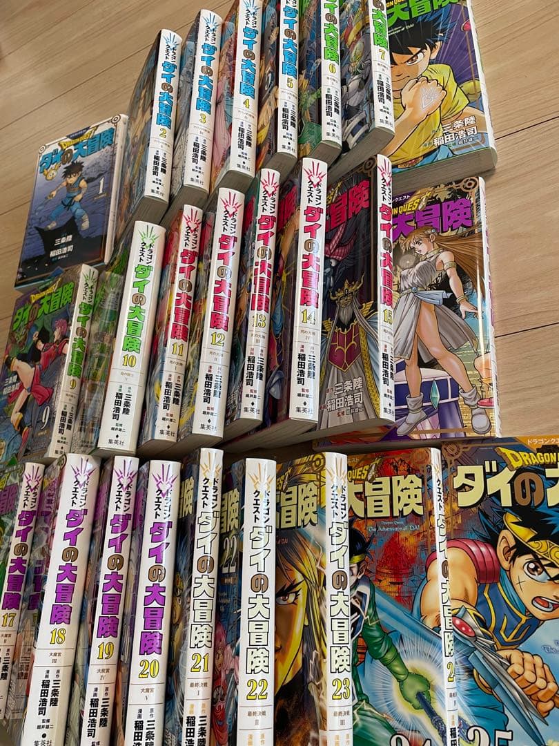 ダイの大冒険 全27巻セット