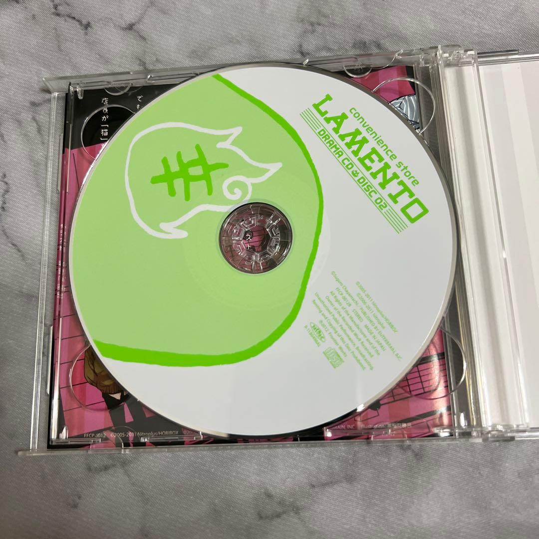 convenience store LAMENTO ドラマCD 帯付き
