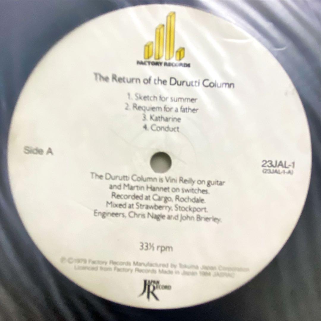 レア‼️人気盤‼️THE RETURN OF THE DURUTTI COLUMN