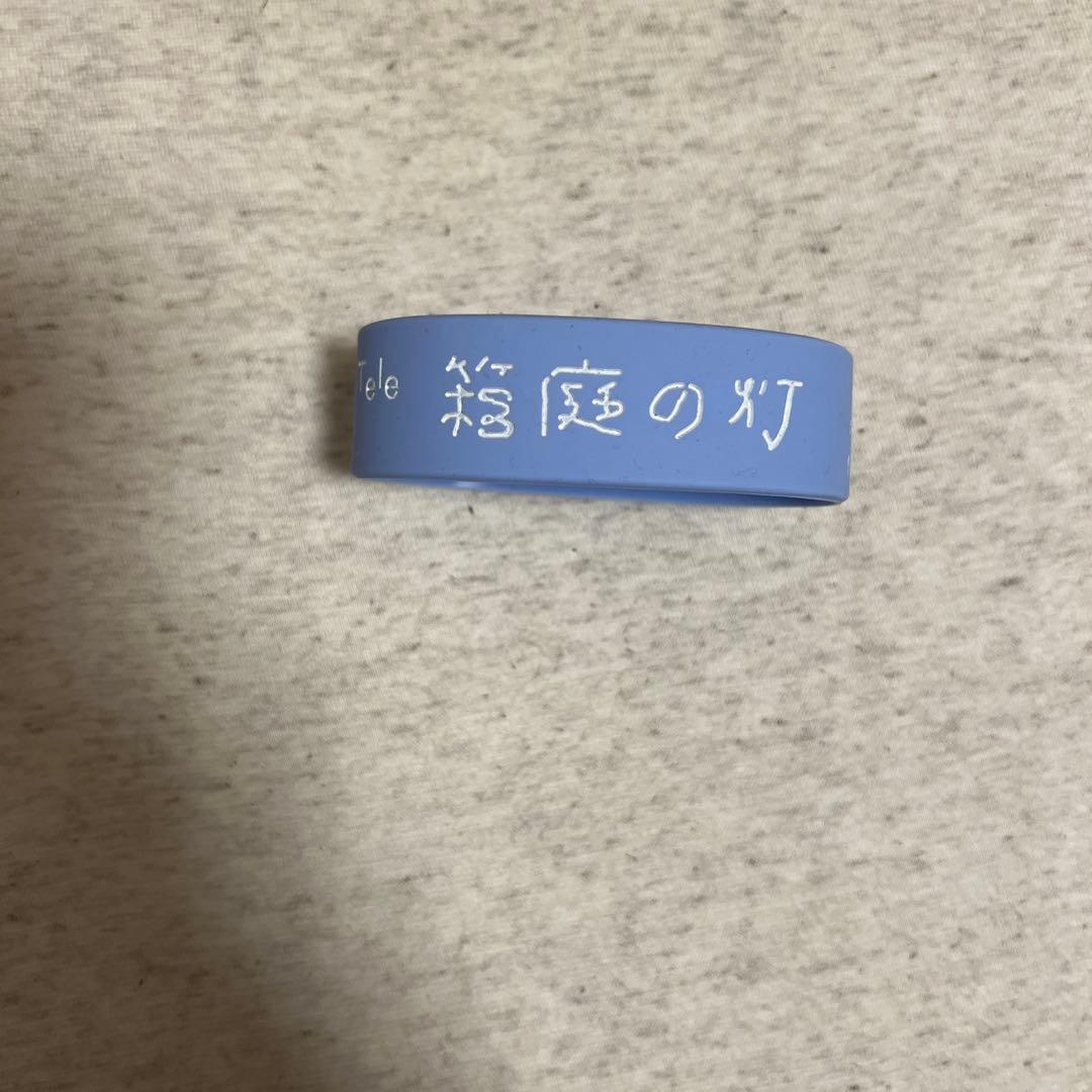 Teleロゴタオル、ラババン、キーホルダーセット