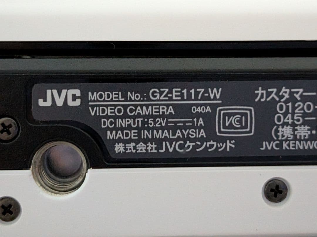 美品で人気の白、JVC FULL HD ビデオカメラ 40倍光学ズーム 本体