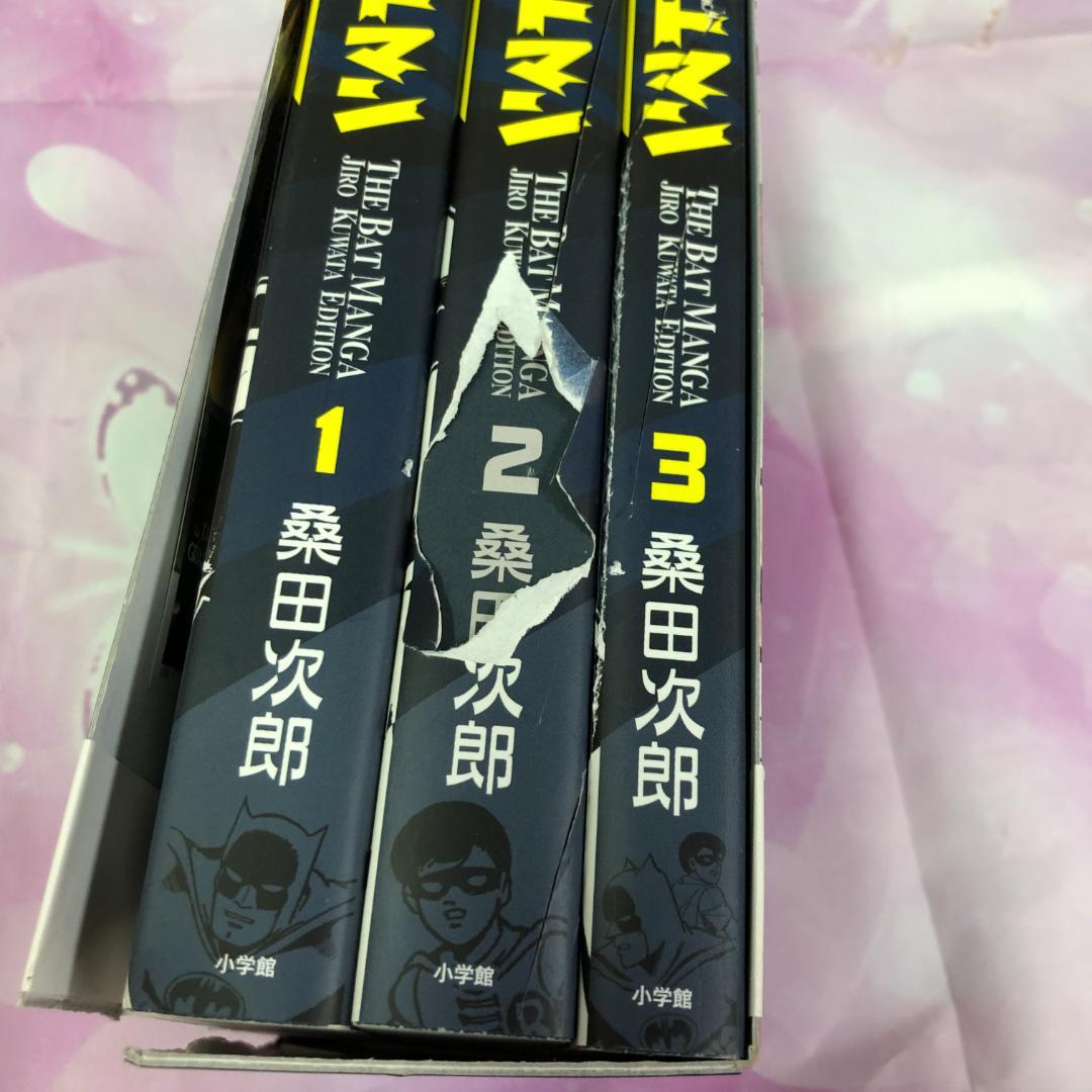 復刻名作漫画シリーズ 桑田次郎 バットマン