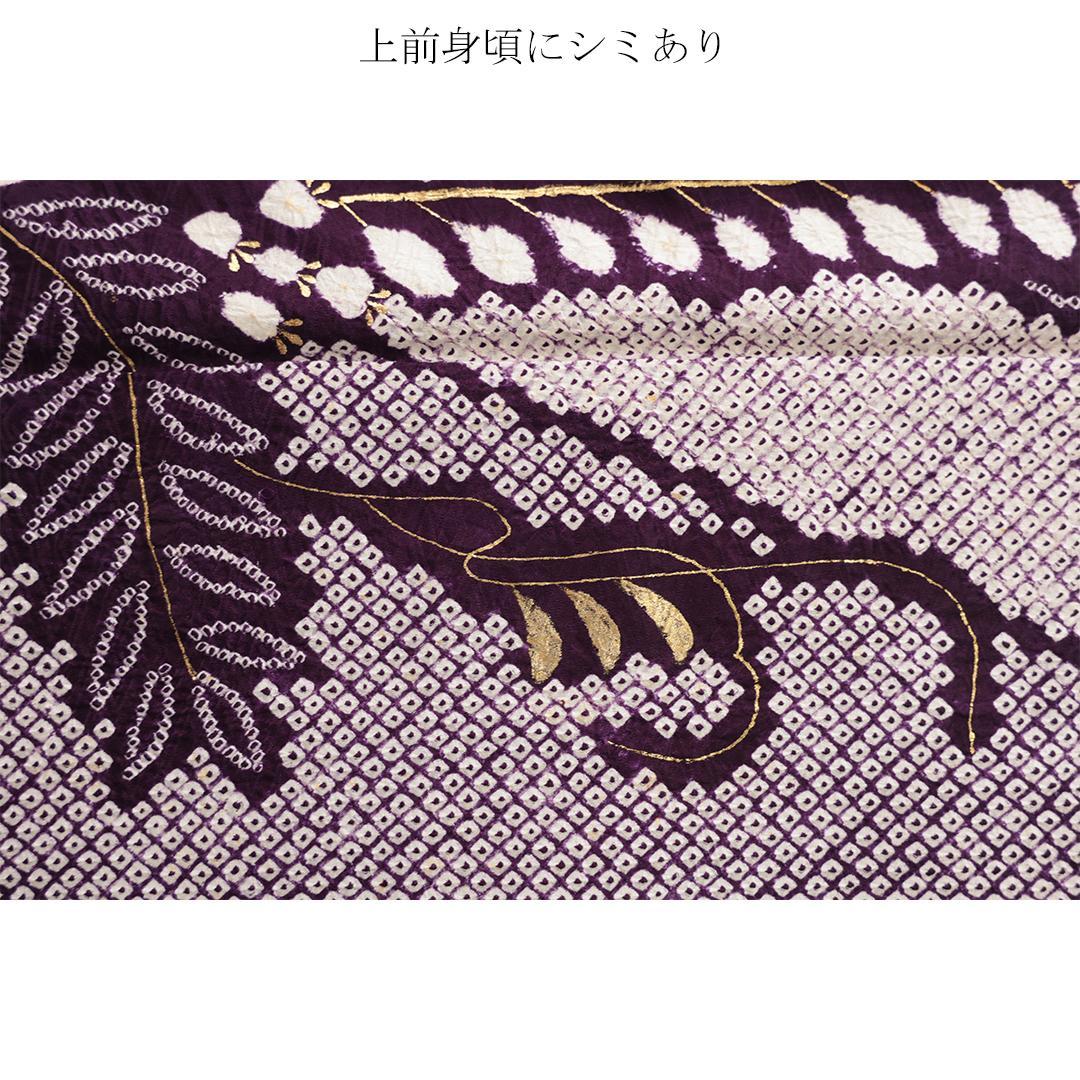 総絞り◆ 難あり品◆ 振袖と帯セット ◆紫 パープル11Pp