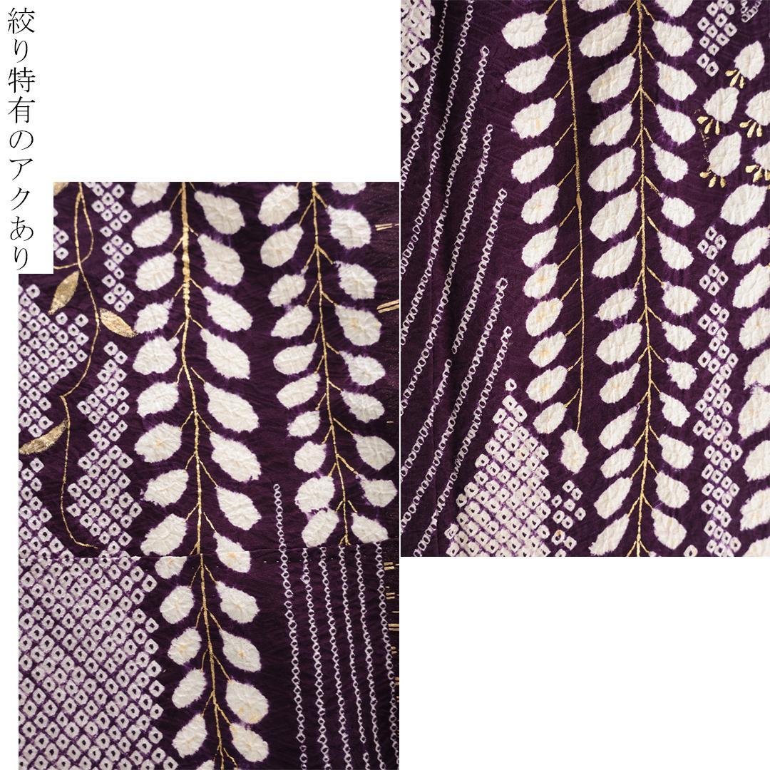 総絞り◆ 難あり品◆ 振袖と帯セット ◆紫 パープル11Pp