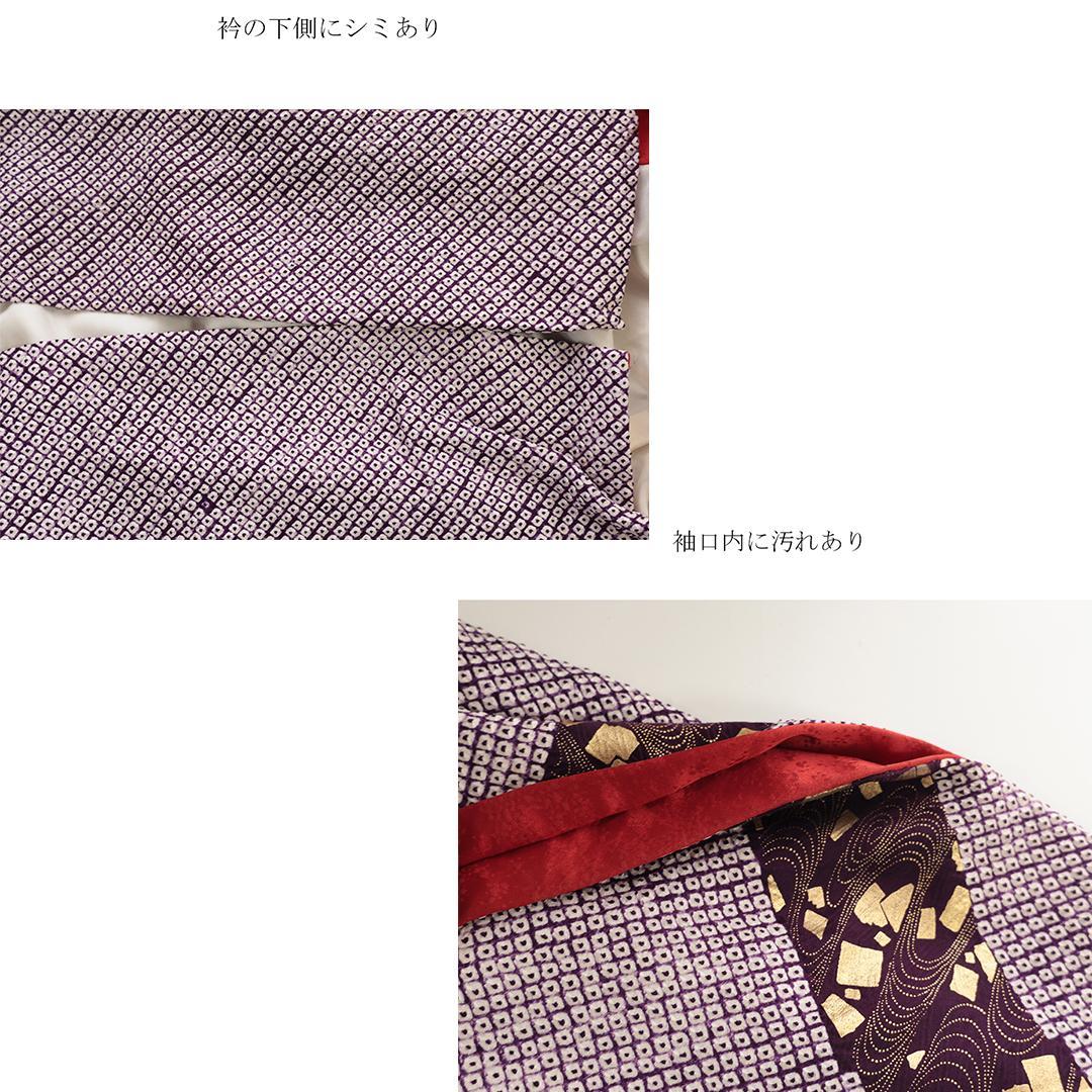 総絞り◆ 難あり品◆ 振袖と帯セット ◆紫 パープル11Pp