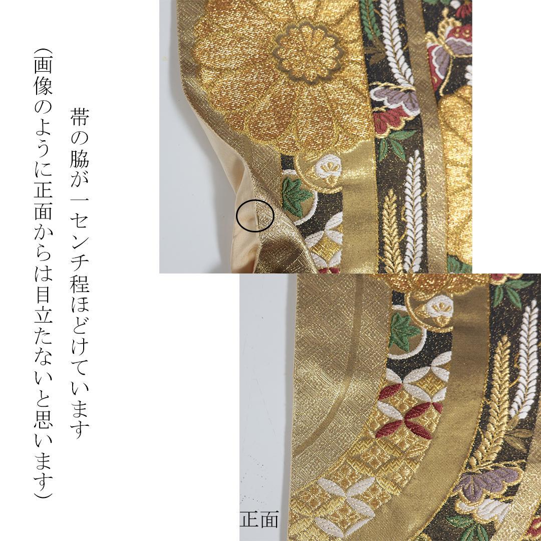 総絞り◆ 難あり品◆ 振袖と帯セット ◆紫 パープル11Pp
