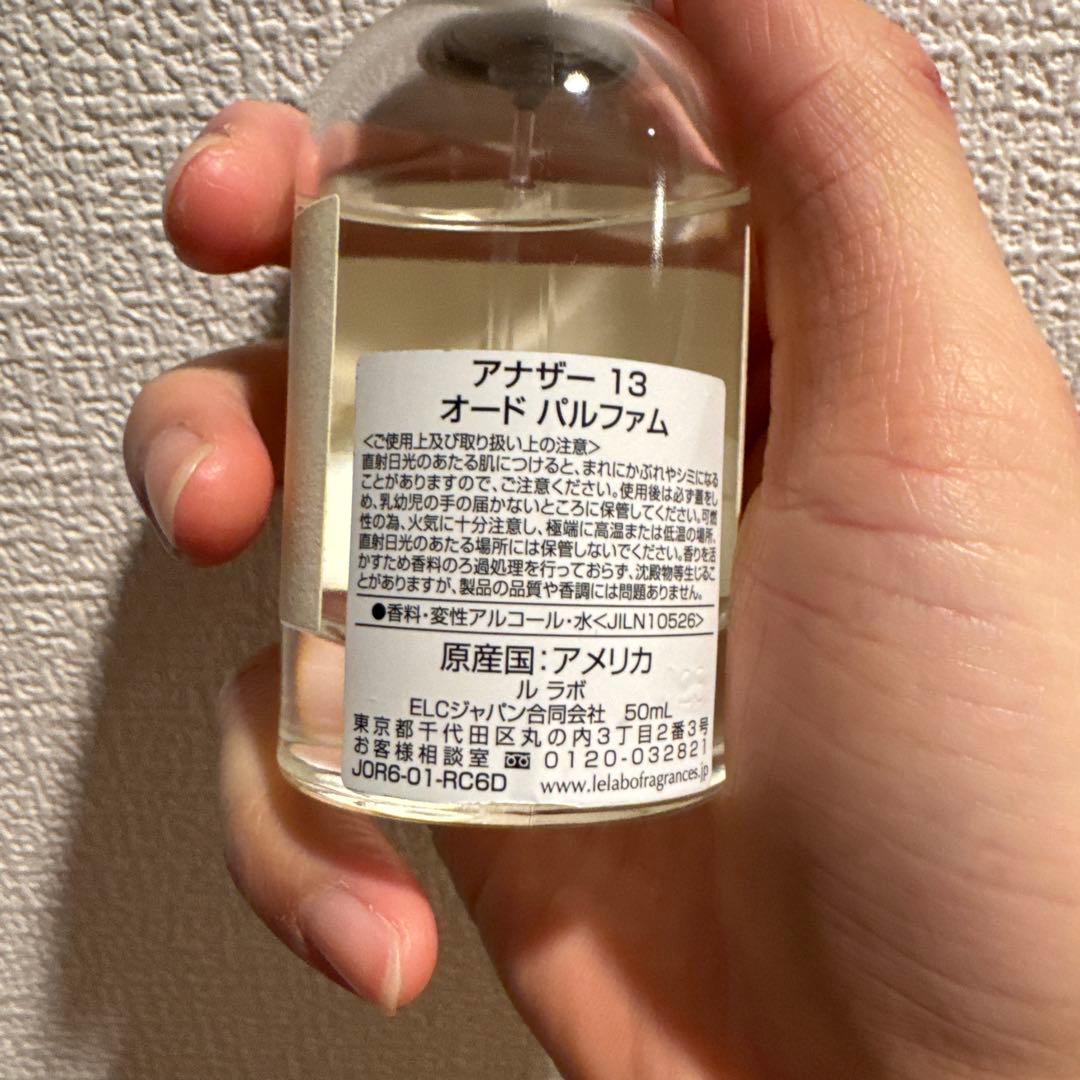 Lelabo ANOTHER 13 オードパルファム 50ml