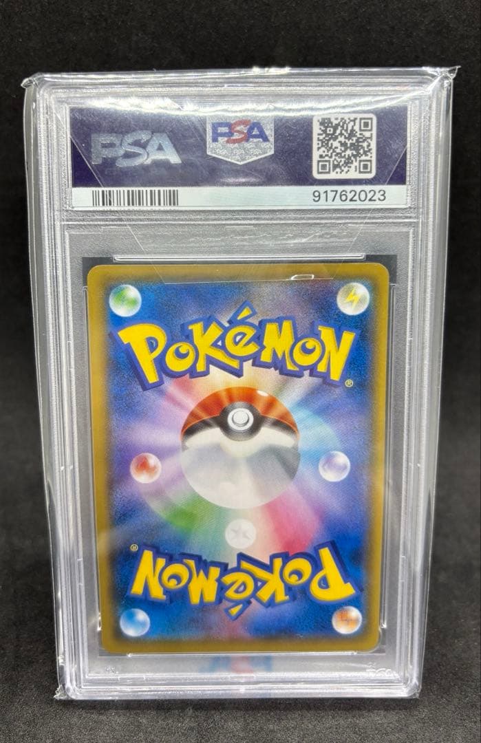 ポケモンカード　ボスごっこピカチュウ　ギンガ団　PSA10