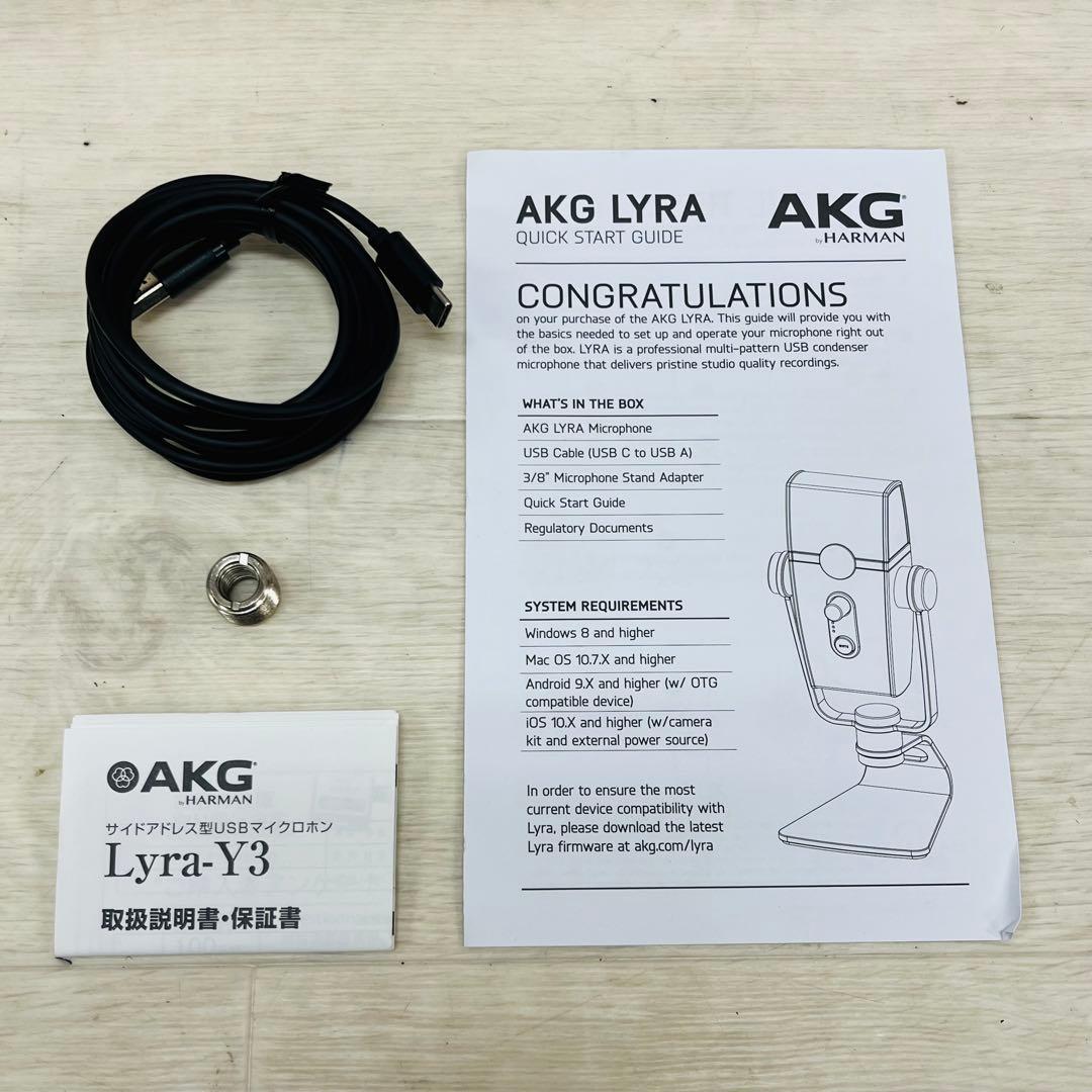美品 AKG コンデンサーマイク LYRA Y3