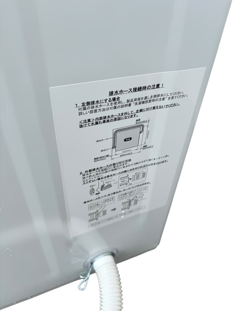 洗濯機 RORO YWM-T70L SES144羽 動作品