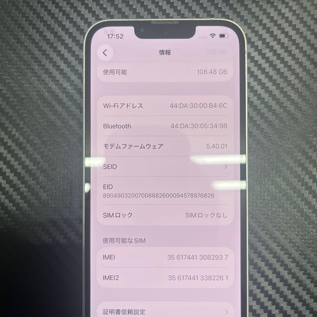 Apple iPhone 13 128GB スターライト