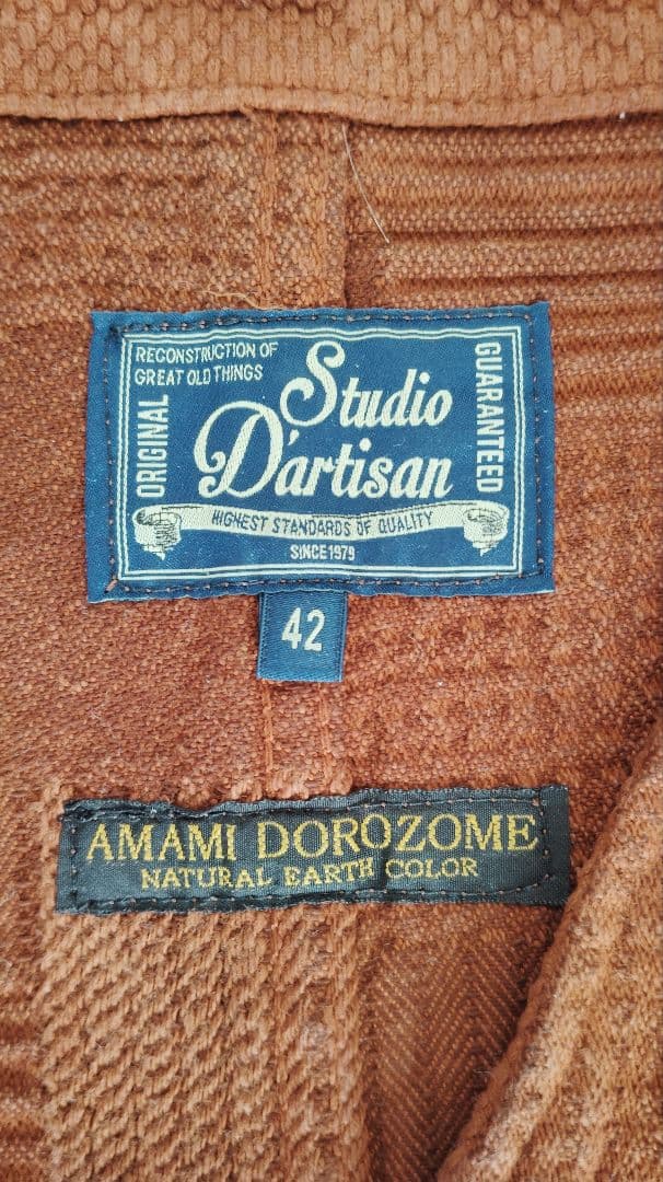 【値引/即購入可】STUDIO D'ARTISAN 奄美泥染め ベスト