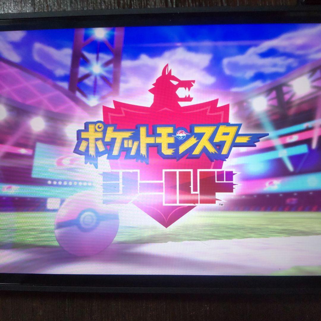 ポケットモンスター ソード　シールド