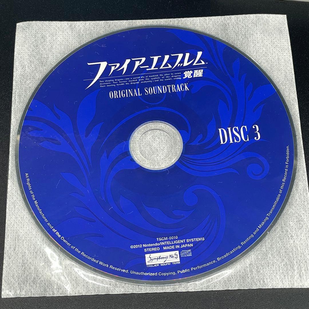 ファイアーエムブレム 覚醒 ORIGINAL SOUNDTRACK