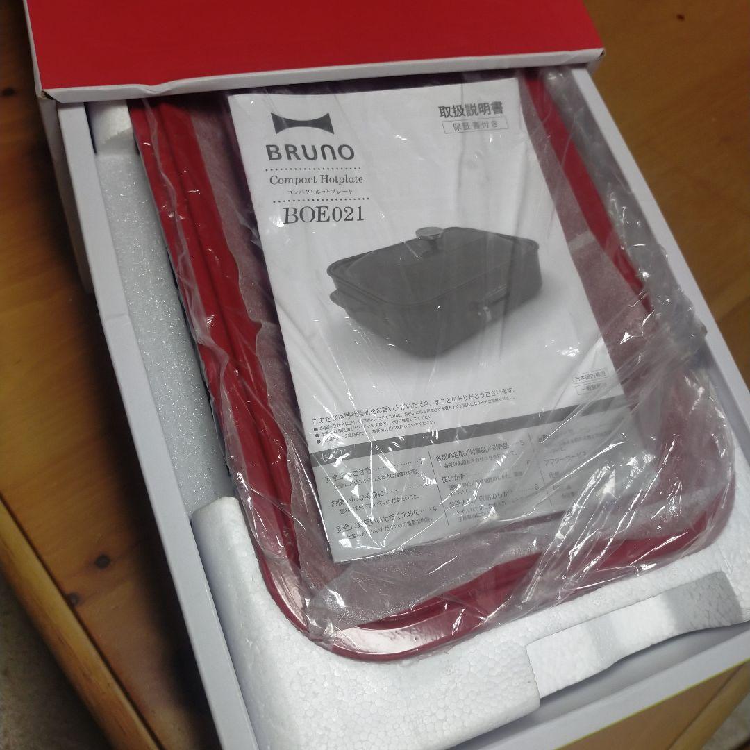 BRUNO ホットプレート 赤