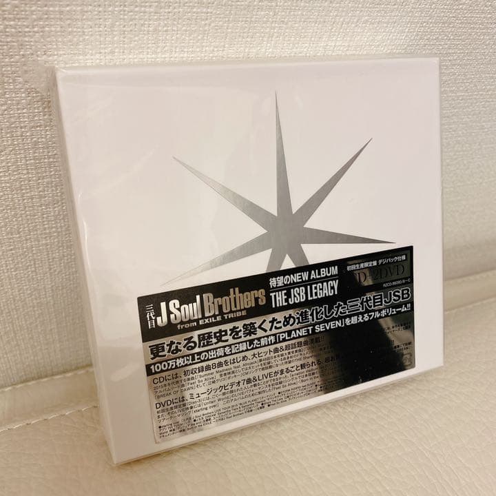 三代目J Soul Brothers from EXILE TRIBEまとめ売り
