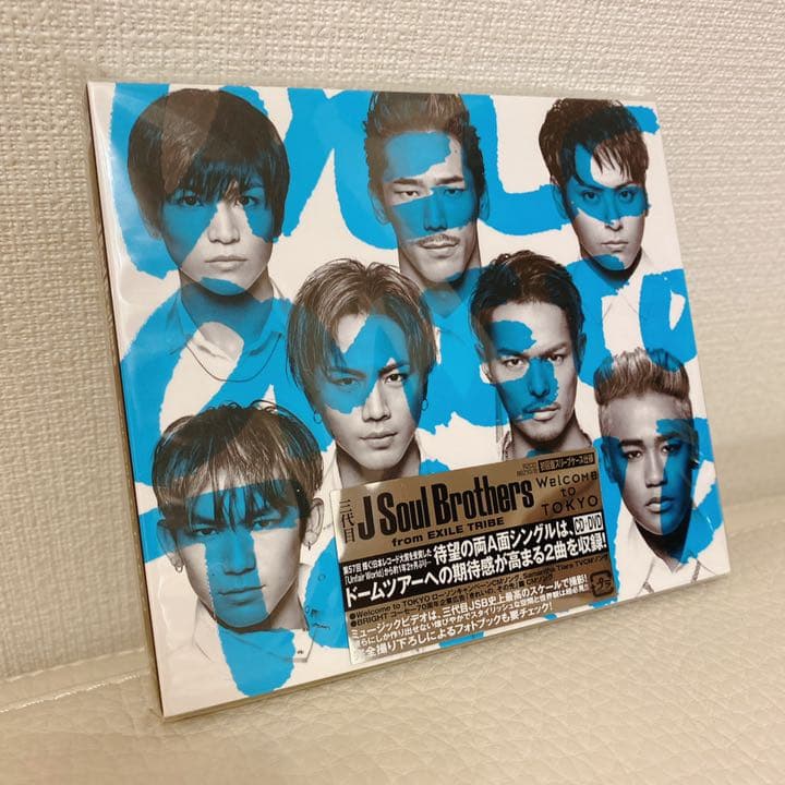 三代目J Soul Brothers from EXILE TRIBEまとめ売り