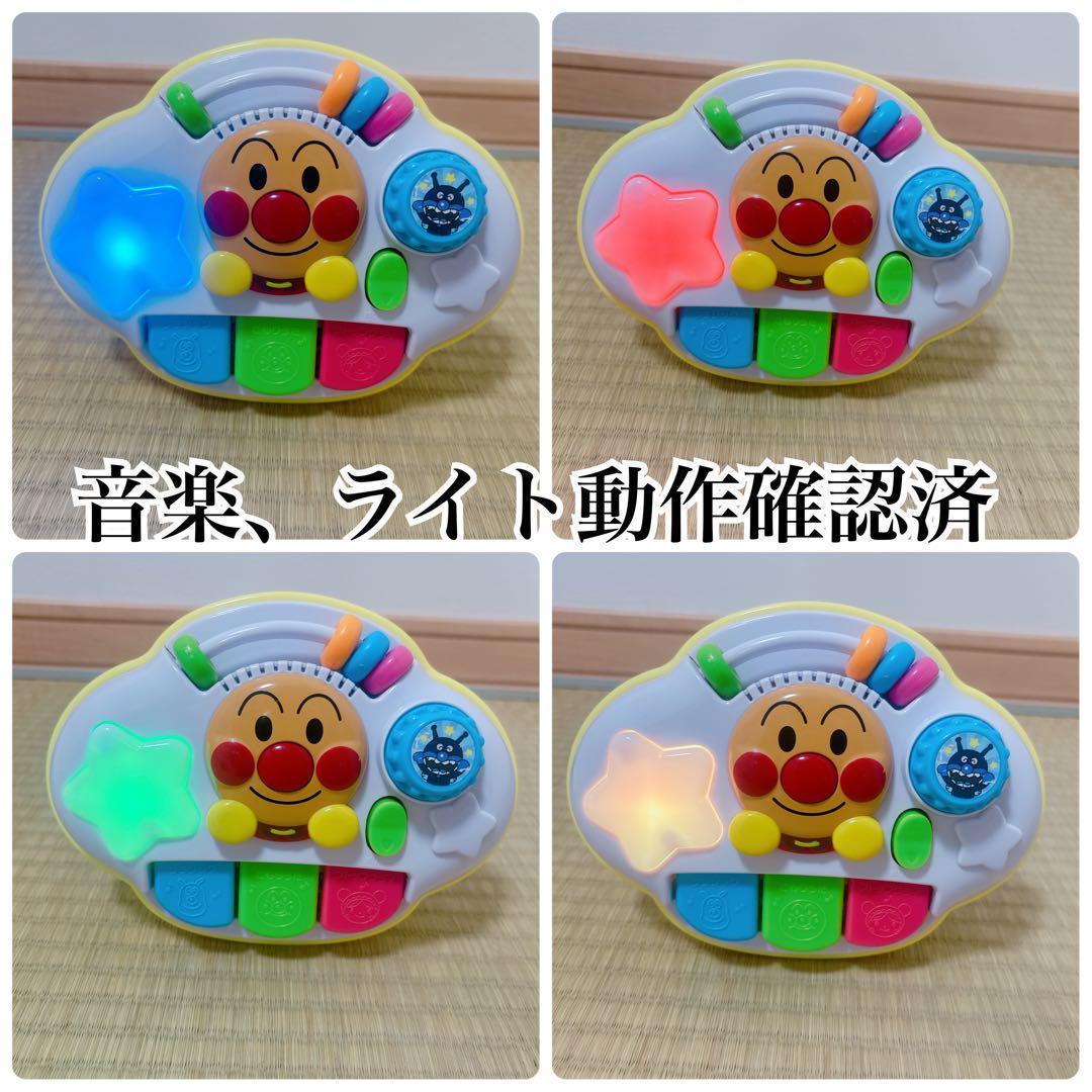 【極美品】 アンパンマン 8way ウォーカーまでへんしん！よくばりメリー