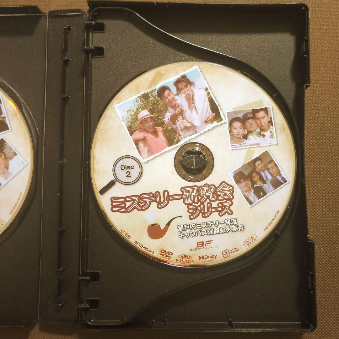 ミステリー研究会シリーズ コレクターズDVD〈3枚組〉、土曜ワイド劇場、篠崎好