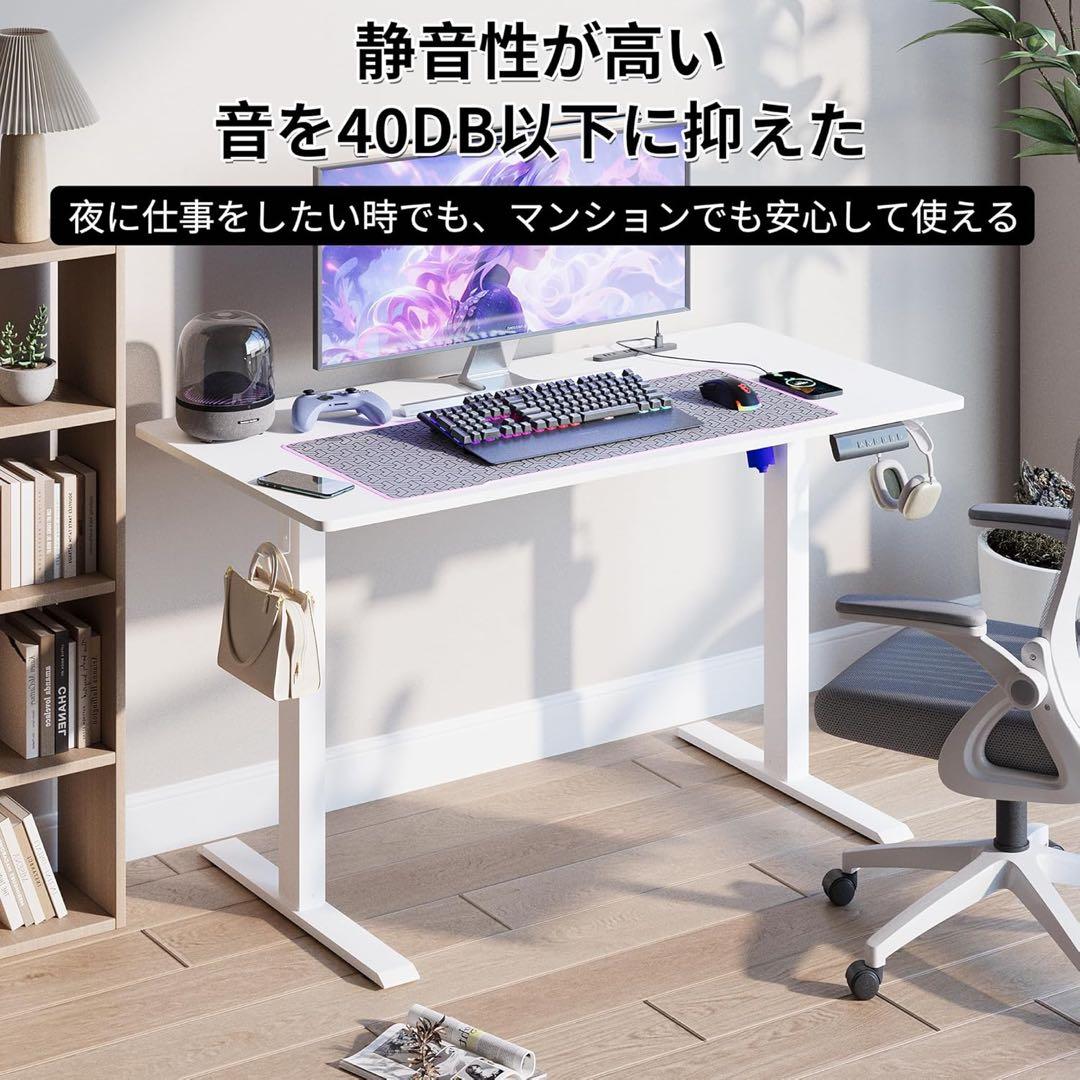 ゲーミングデスク 電動 昇降式デスク パソコンデスク 勉強机 コンセント フック