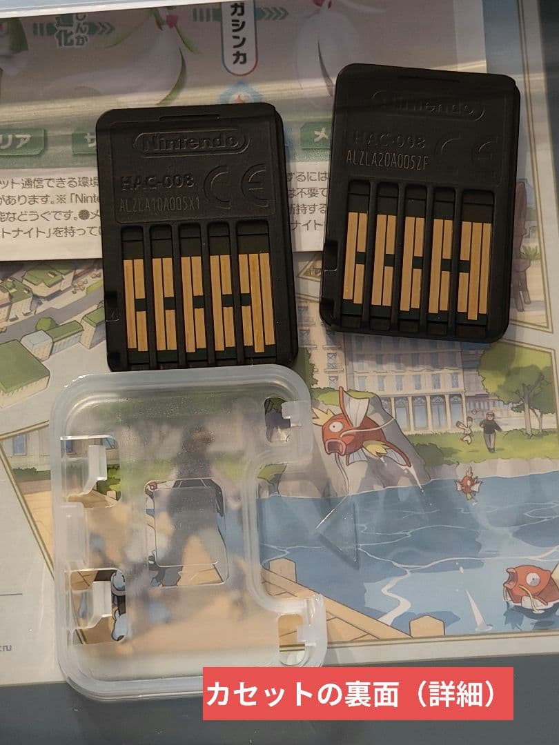 【美品】Pokémon LEGENDS Z-A 2本セット 中古 switch版