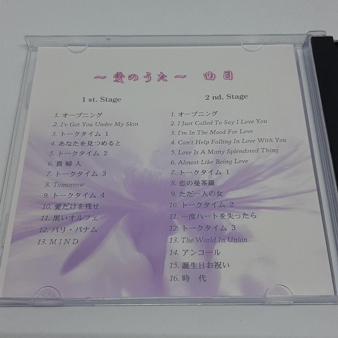 こだま愛 ライブ DVD + Blu-ray 『愛のうた』 2015.07.04