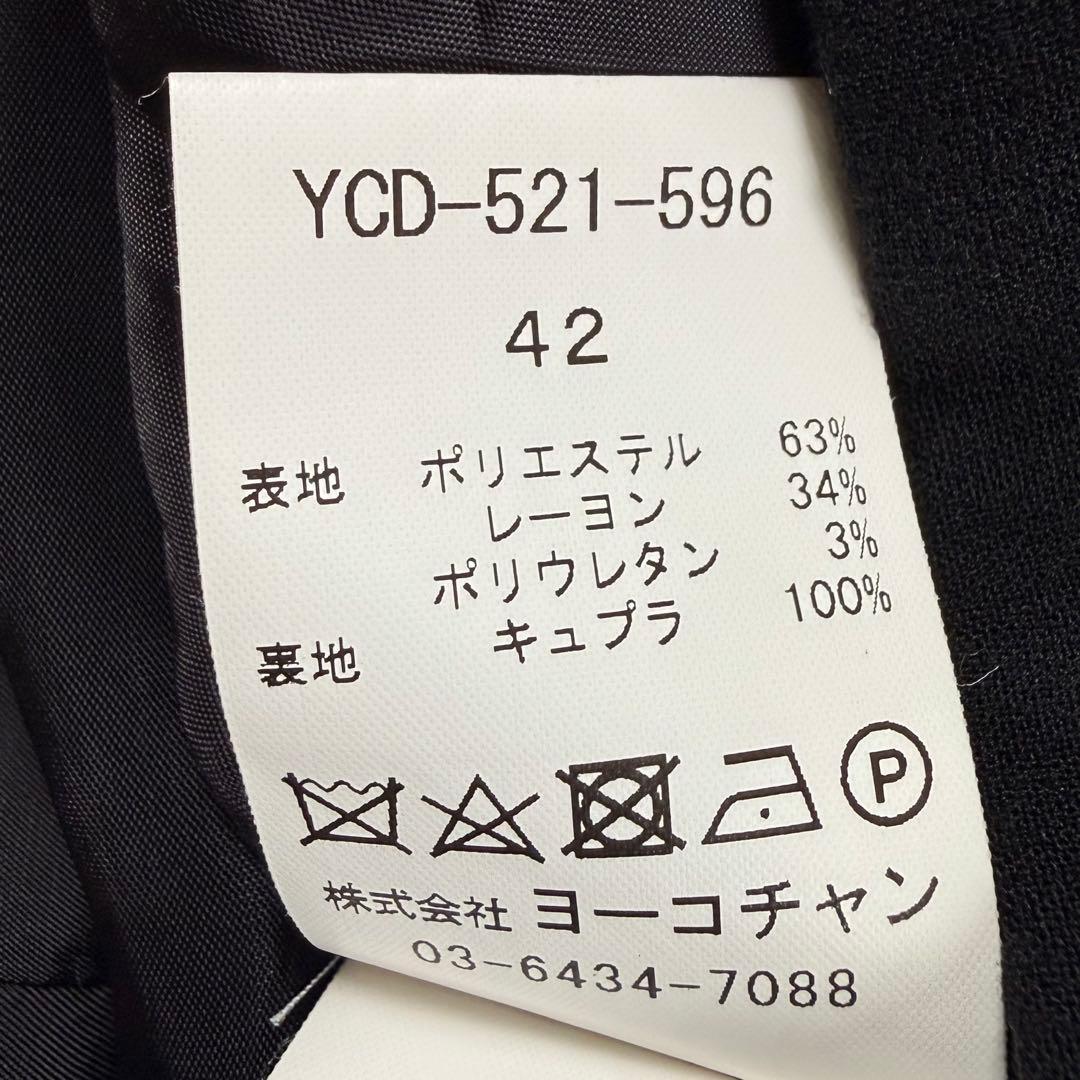 美品✨ ヨーコチャン パール付き ノースリーブワンピース XLサイズ ブラック