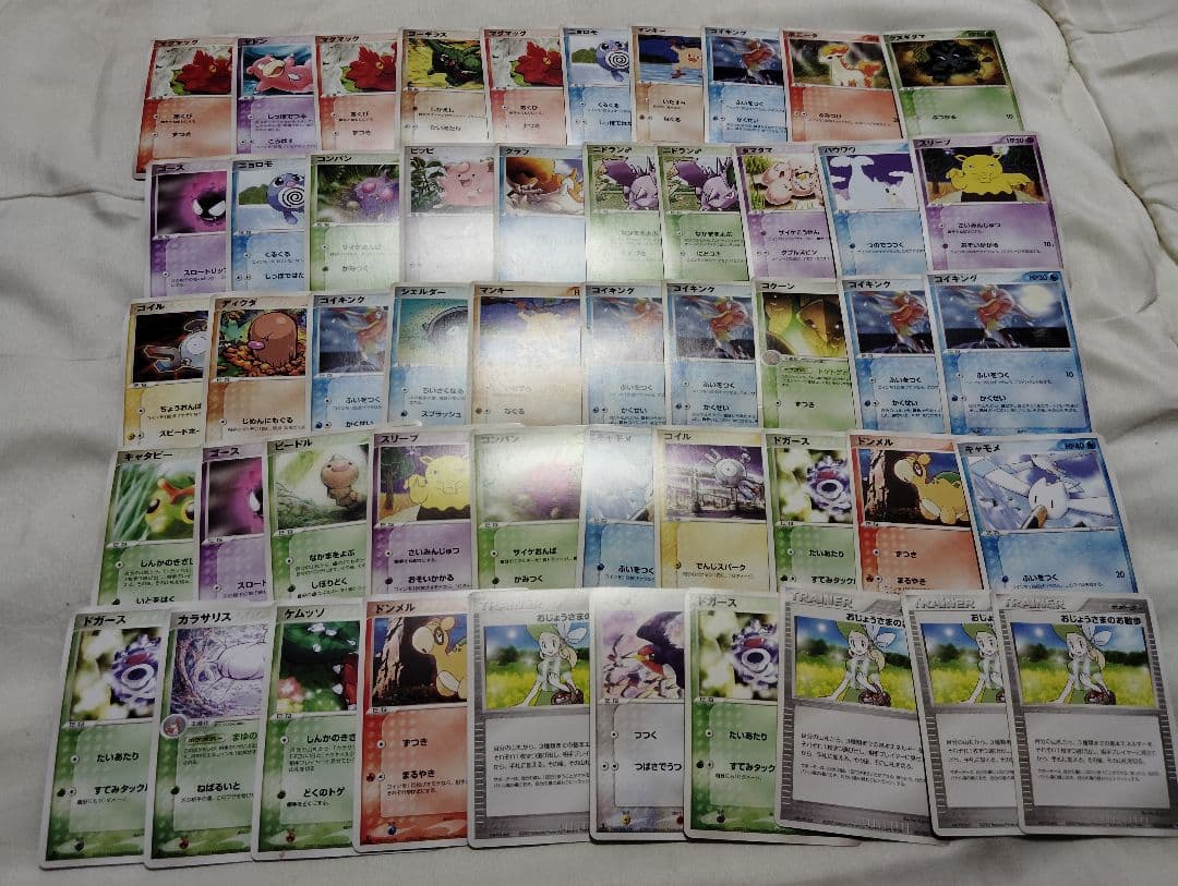 ポケモンカード ADV-PCG コモン・アンコモン 768枚セット