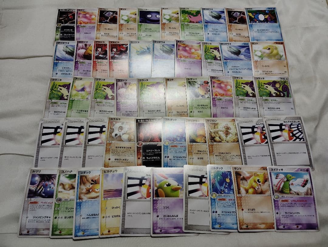 ポケモンカード ADV-PCG コモン・アンコモン 768枚セット