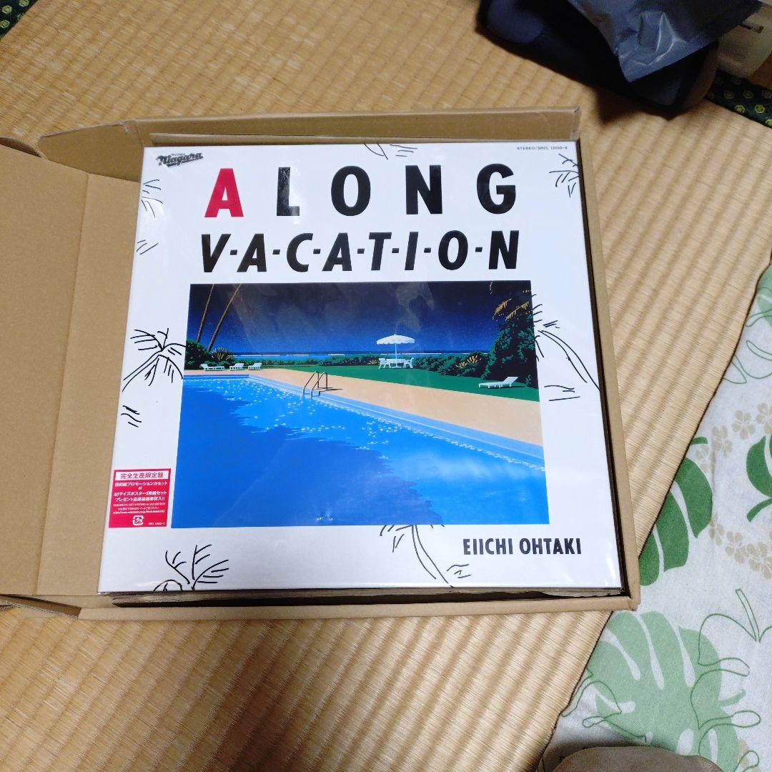 大滝詠一 A LONG VACATION CD