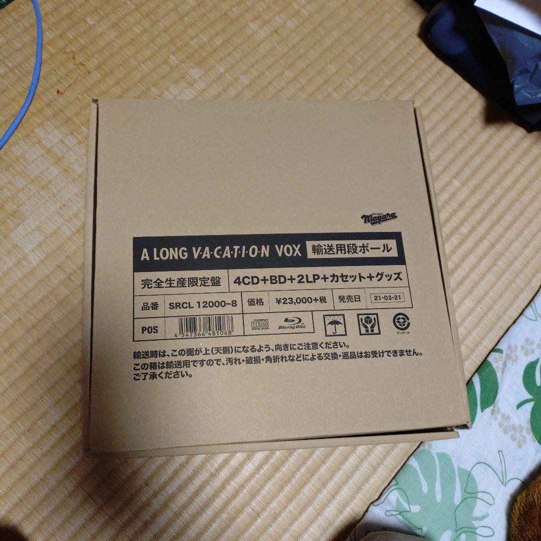大滝詠一 A LONG VACATION CD