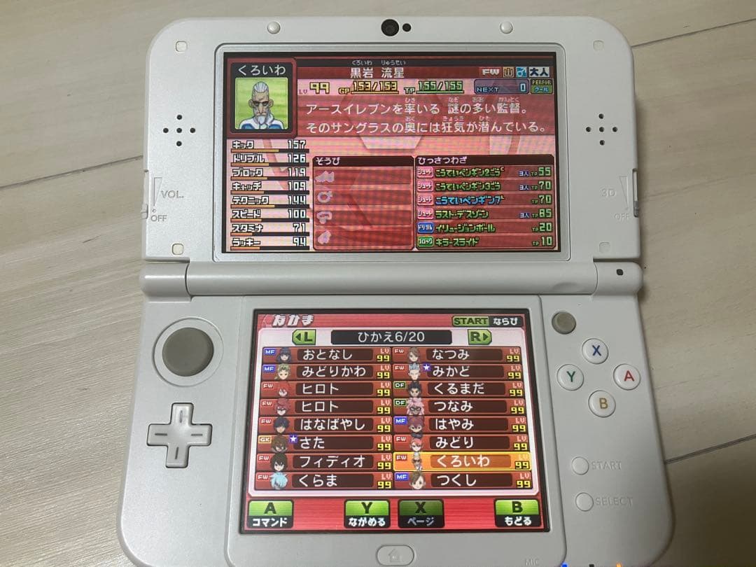 【美品】3DS イナズマイレブンGO ギャラクシー ビックバン 動作確認済み