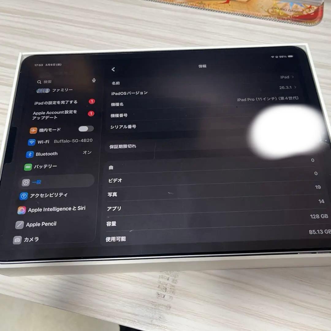 iPad Pro 第4世代　バッテリー 96%