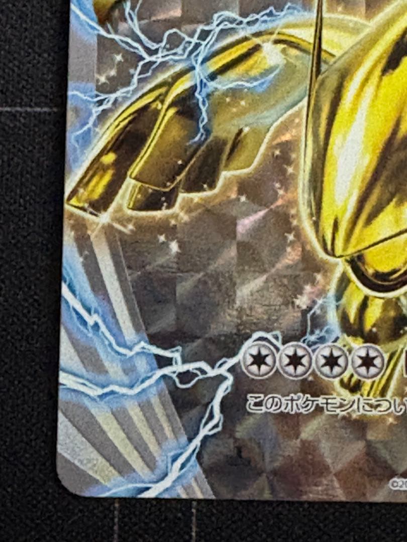 ルギアBREAK RR XY10 059/078 0210-4