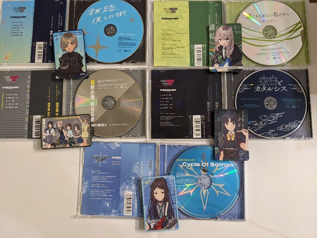 【美品】ガールズバンドクライ シングル CD (BD5枚) 10枚セット+おまけ