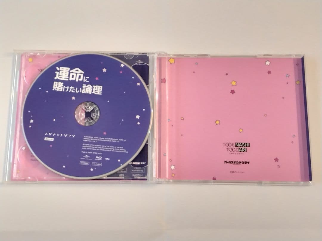 【美品】ガールズバンドクライ シングル CD (BD5枚) 10枚セット+おまけ