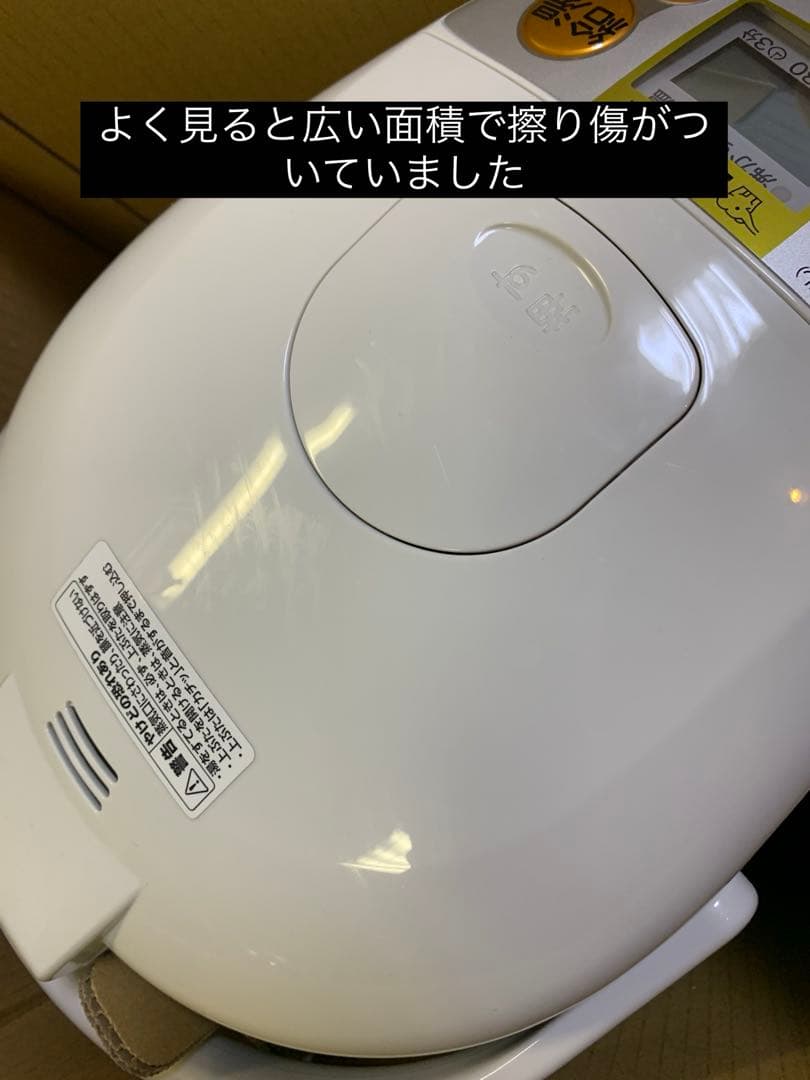象印 電気ポット 5.0L 新品 大容量 訳あり！