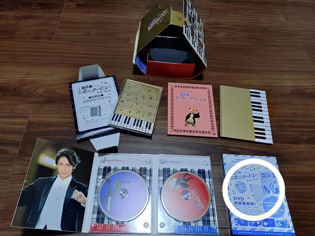 【みぃ】初回限定版　のだめカンタービレ DVD セット　ドラマ版&映画版