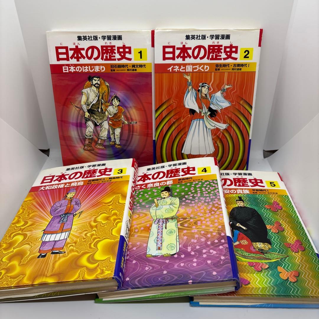 集英社　学習漫画　世界の歴史　日本の歴史　 全巻　計40冊セット