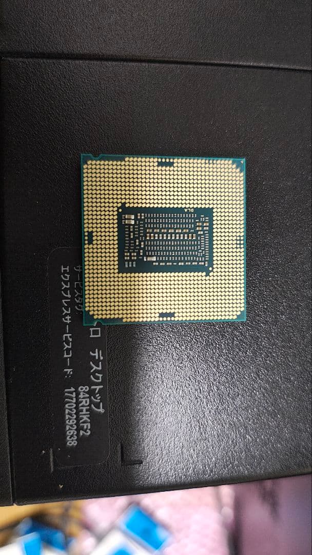 CPU intel core i7 9700