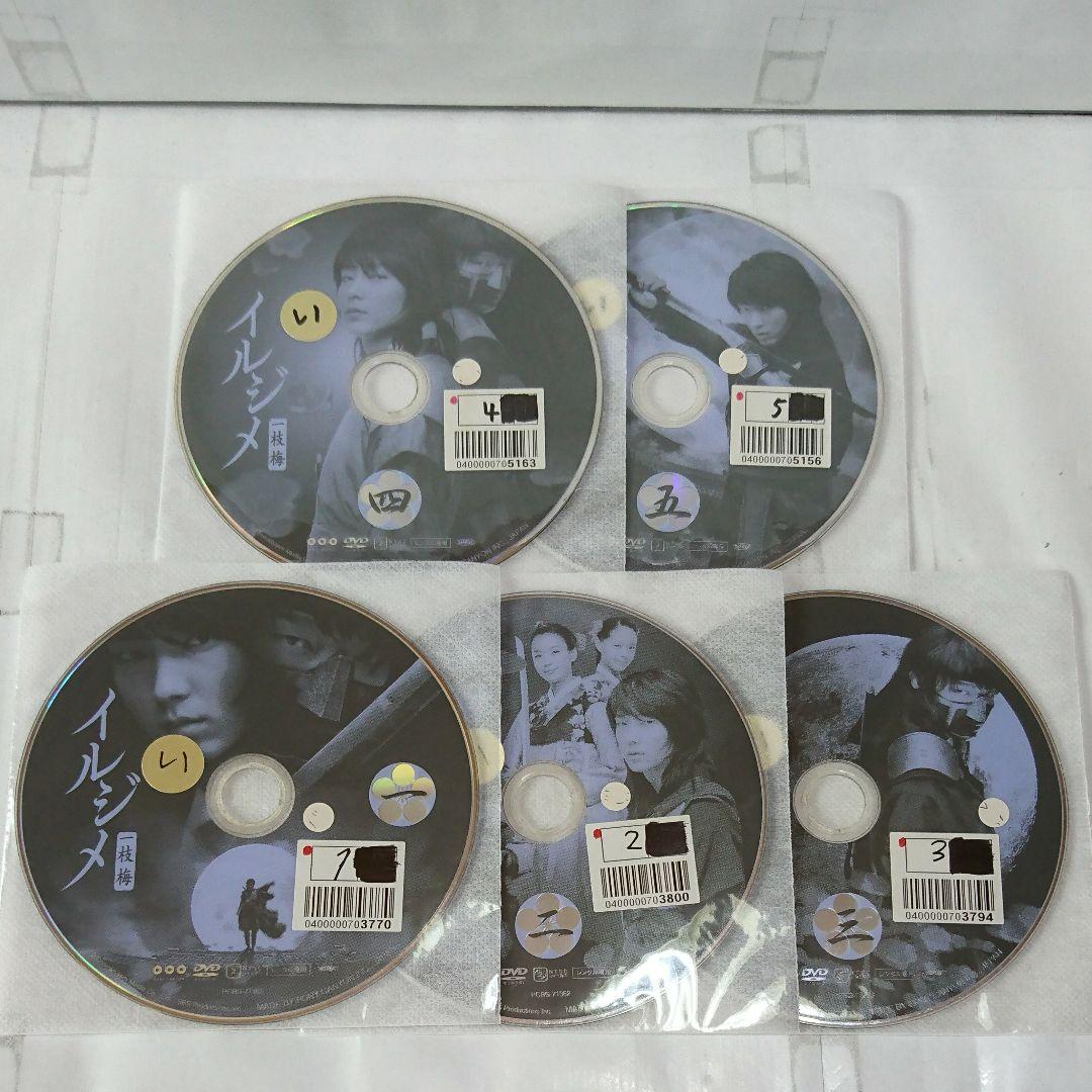 イルジメ～一枝梅～ DVD全10巻セット