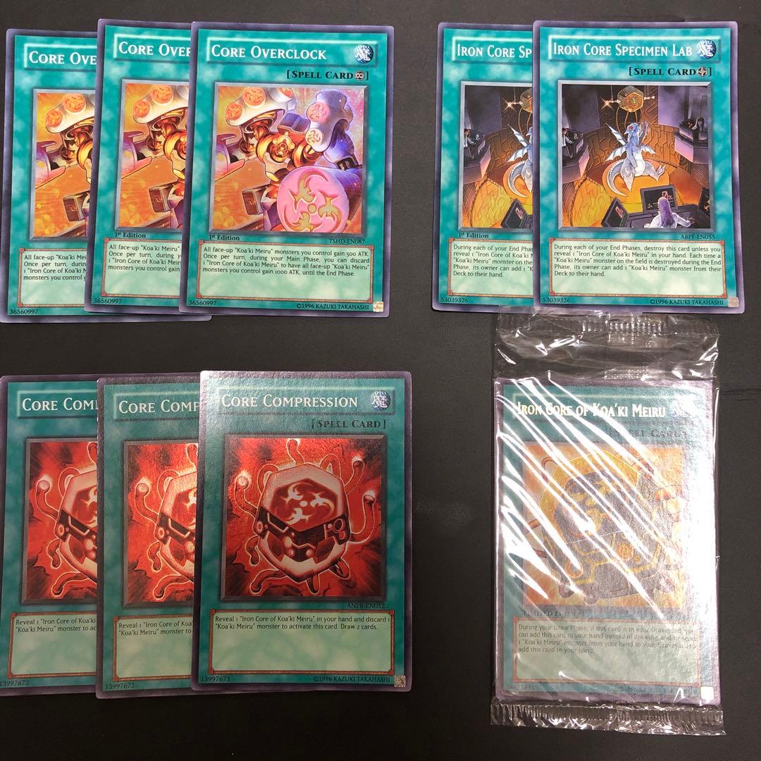 遊戯王　英語版　コアキメイル　セット　 Koa'ki Meiru Bergzak