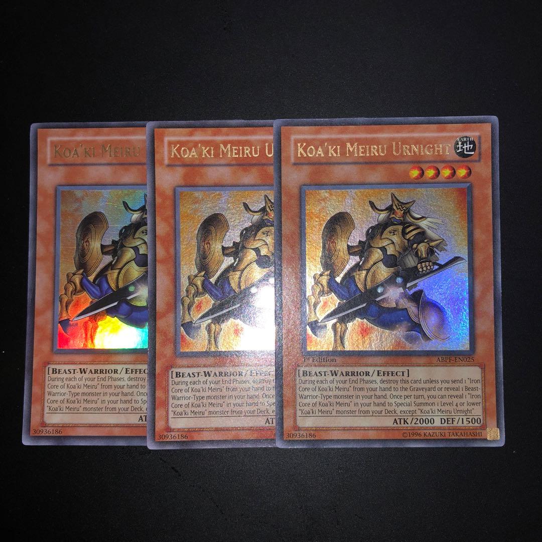 遊戯王　英語版　コアキメイル　セット　 Koa'ki Meiru Bergzak
