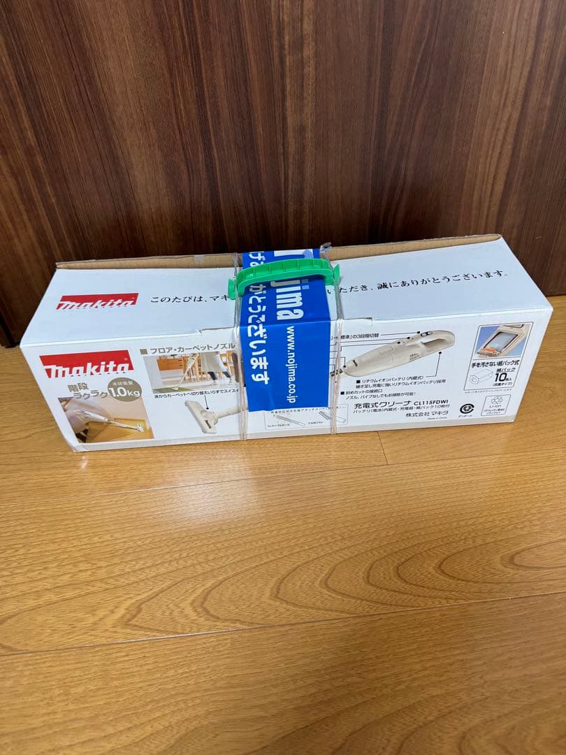 格安ほぼ未使用‼️マキタ　掃除機　CL115FDWI